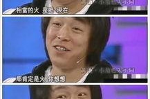 娱乐圈吃瓜影帝全文